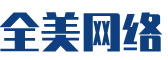 贵州软件开发公司